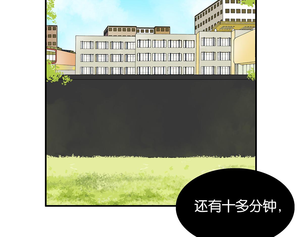 082-我们不一样14