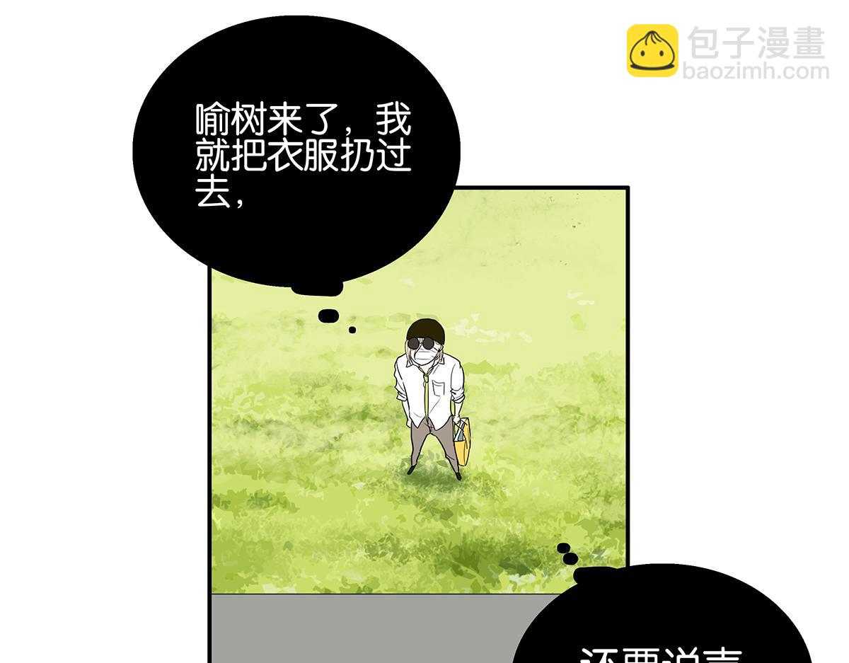 082-我们不一样16