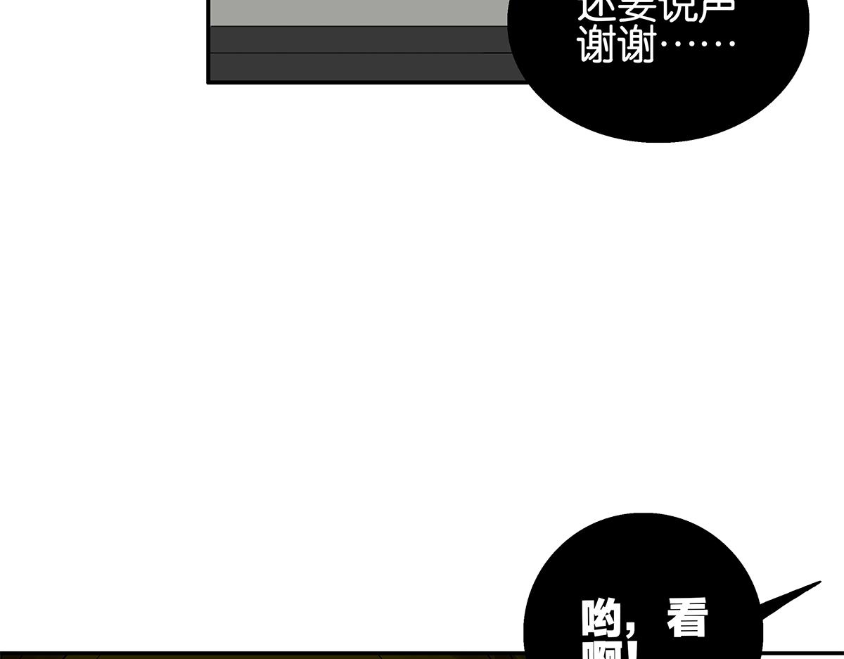 082-我们不一样17