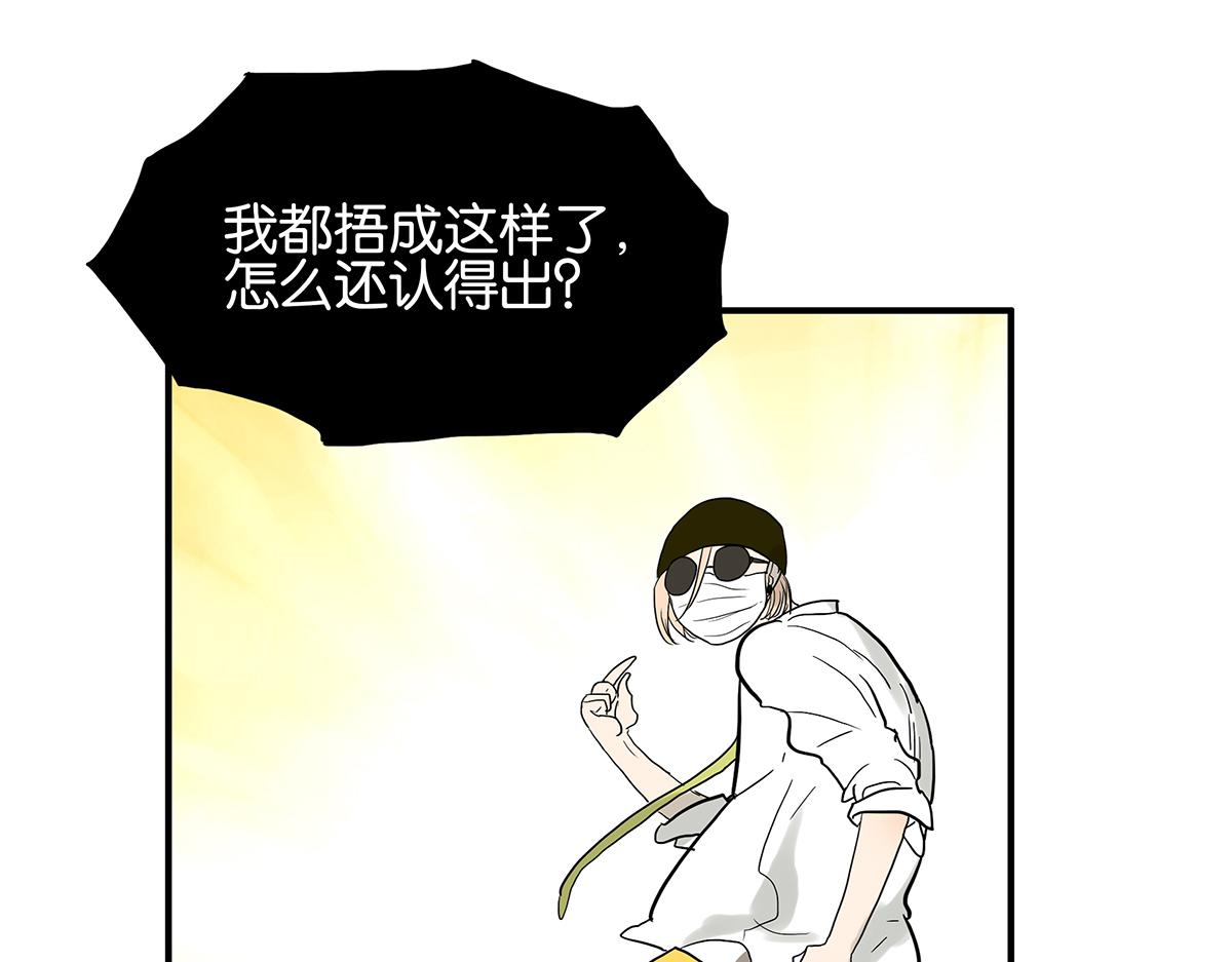 082-我们不一样21