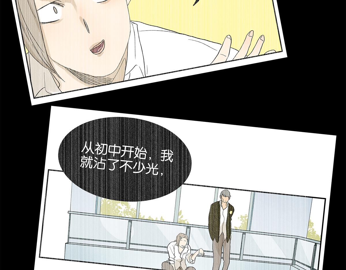 082-我们不一样33