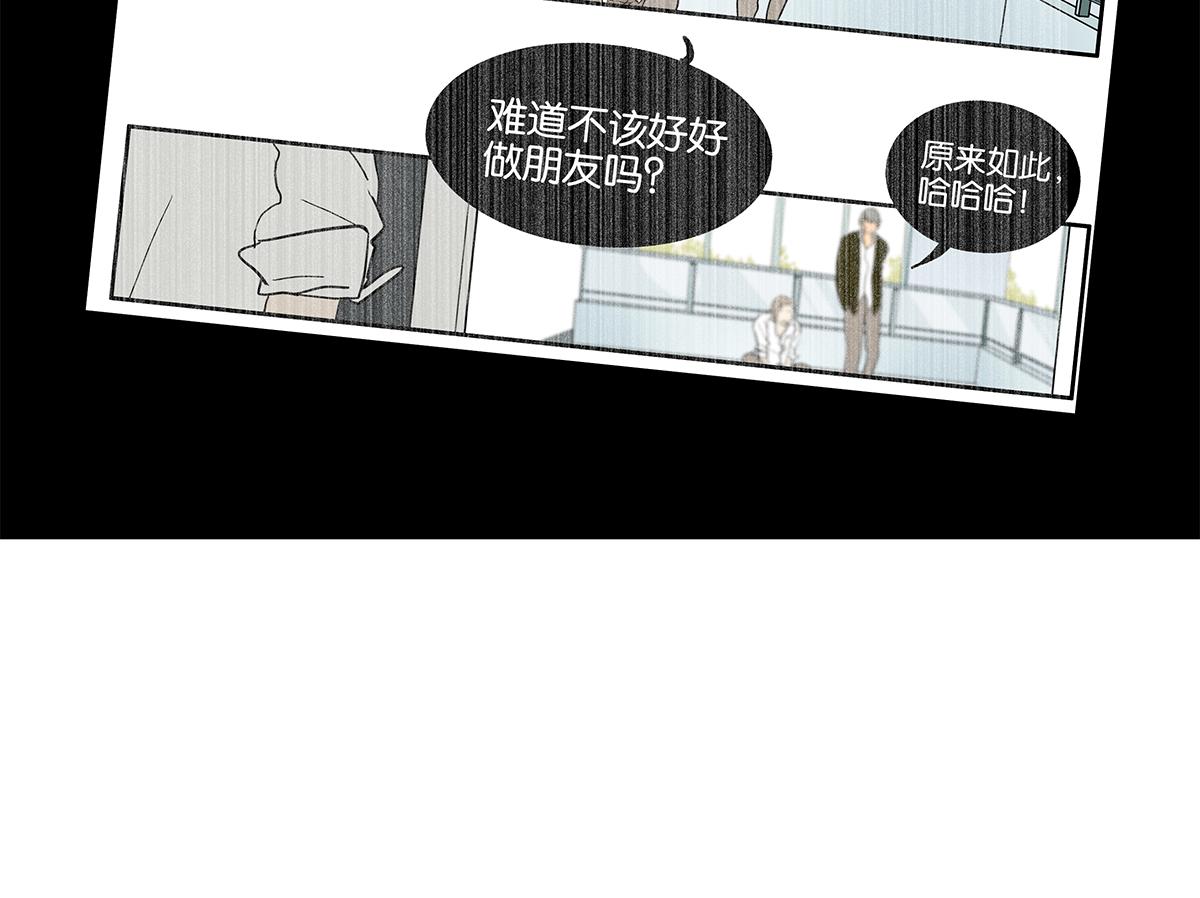 082-我们不一样34