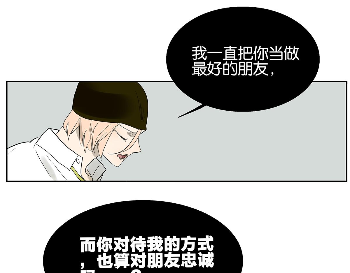 082-我们不一样35