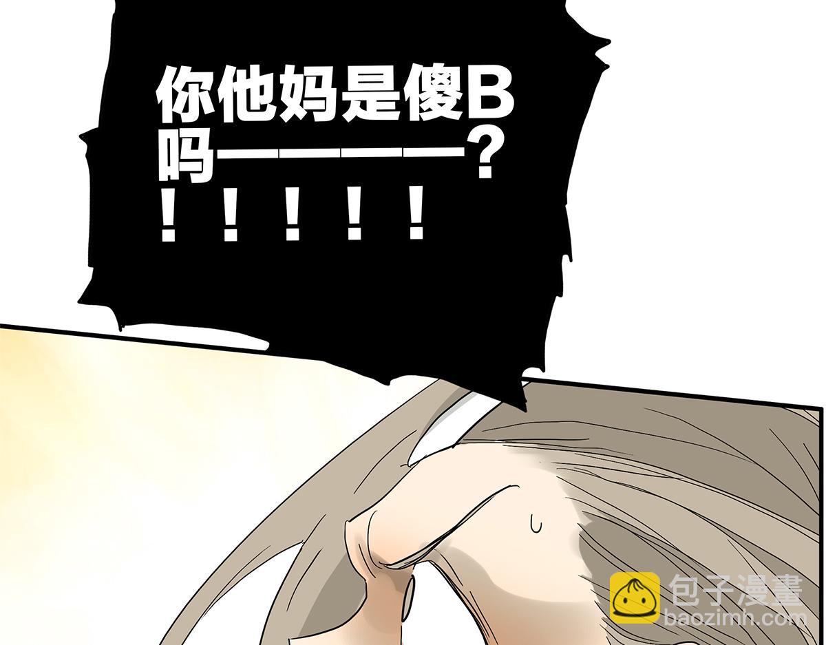 082-我们不一样40