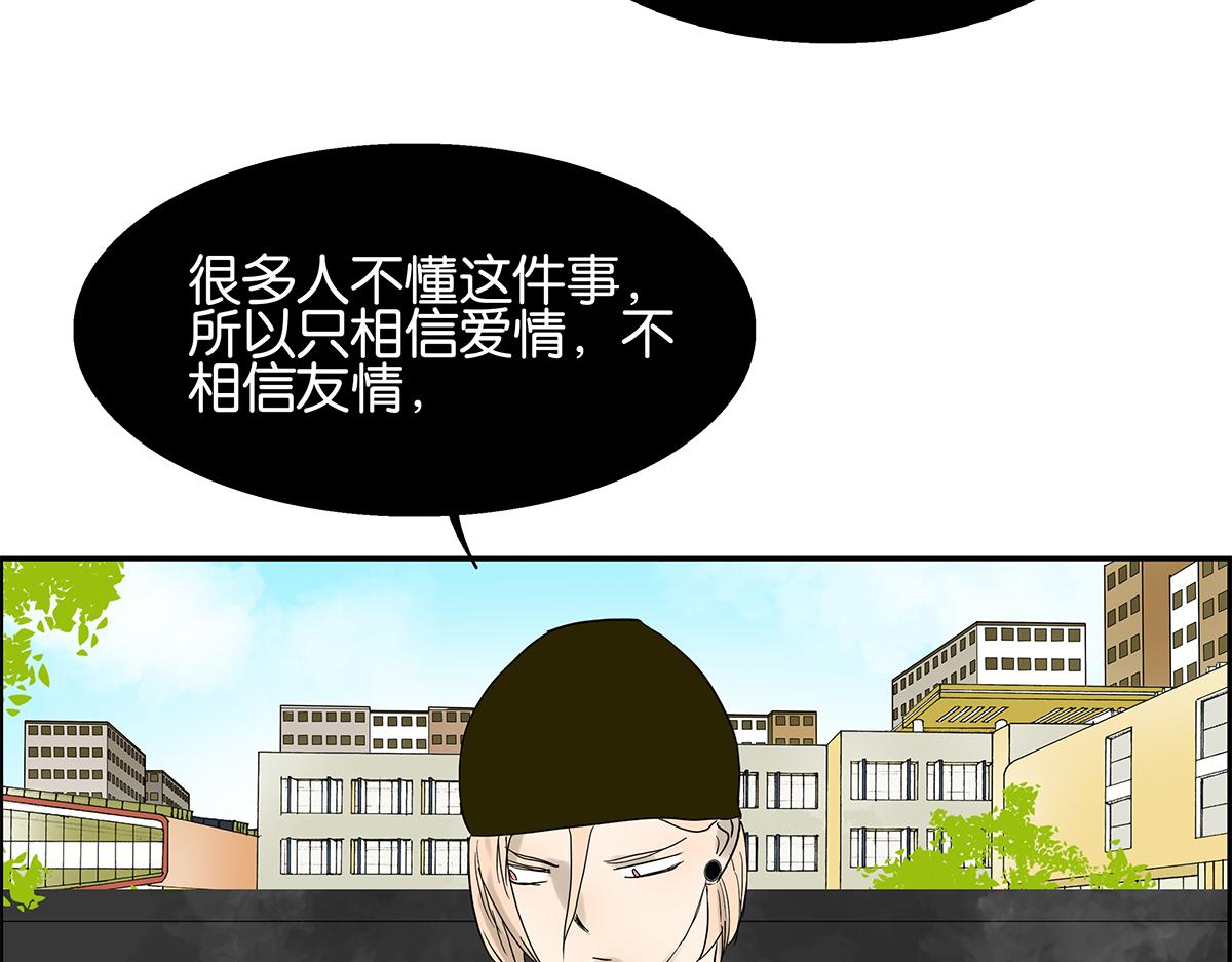 082-我们不一样58