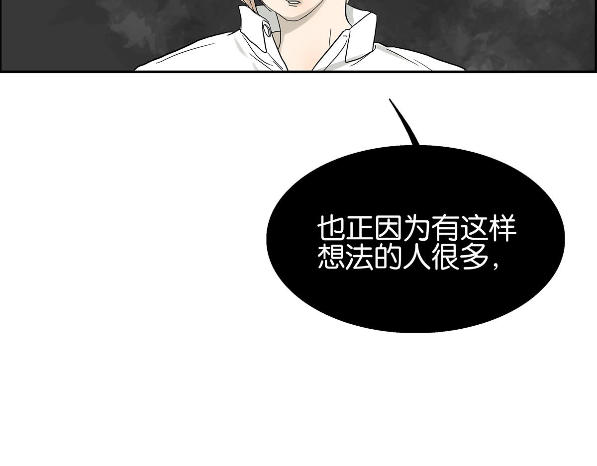 082-我们不一样59