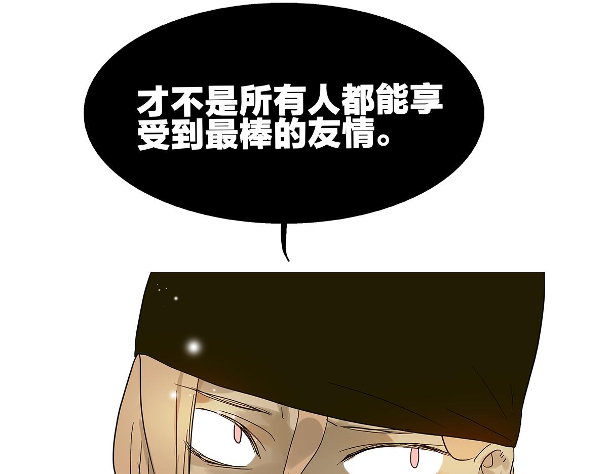 082-我们不一样61