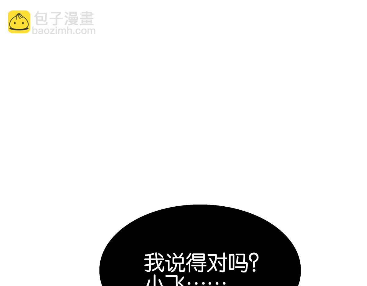082-我们不一样63