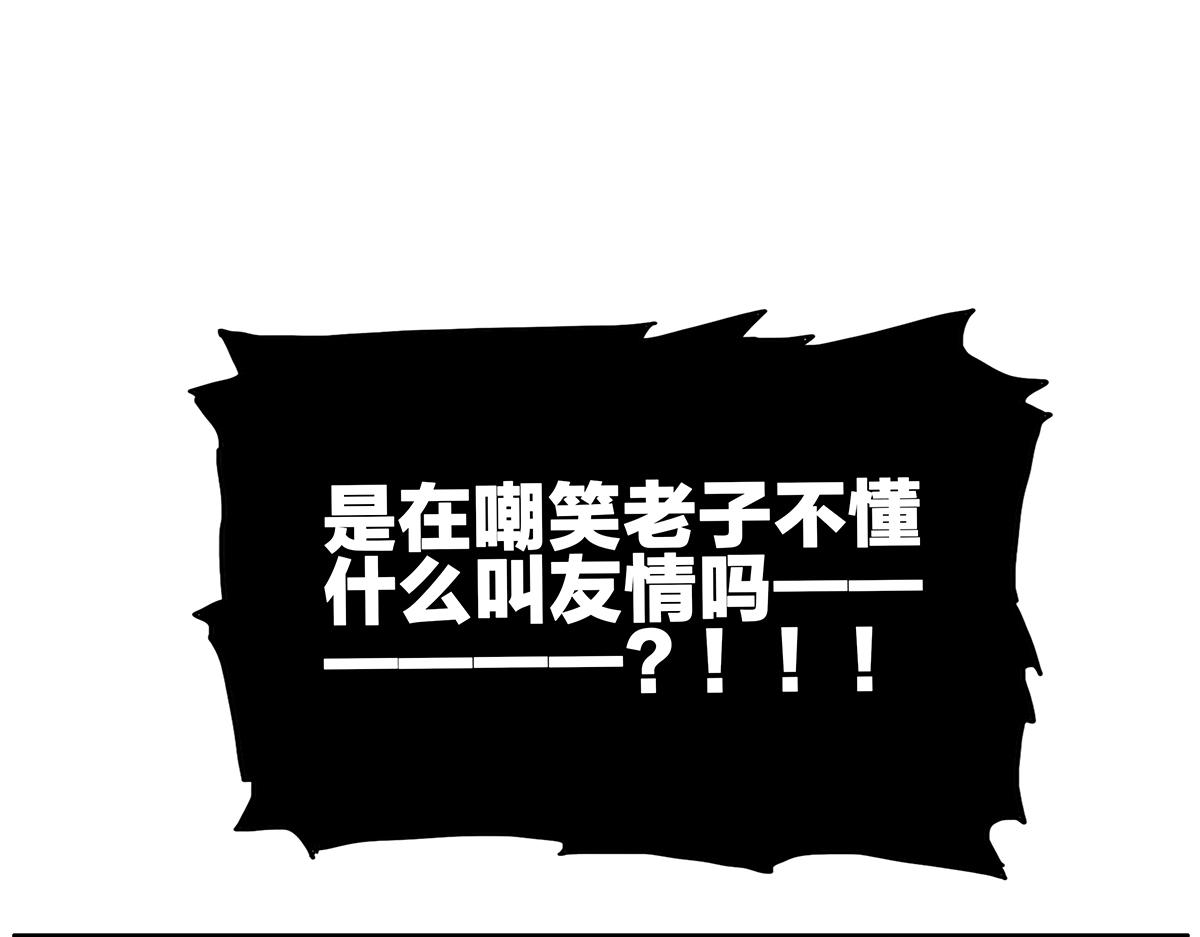 082-我们不一样67