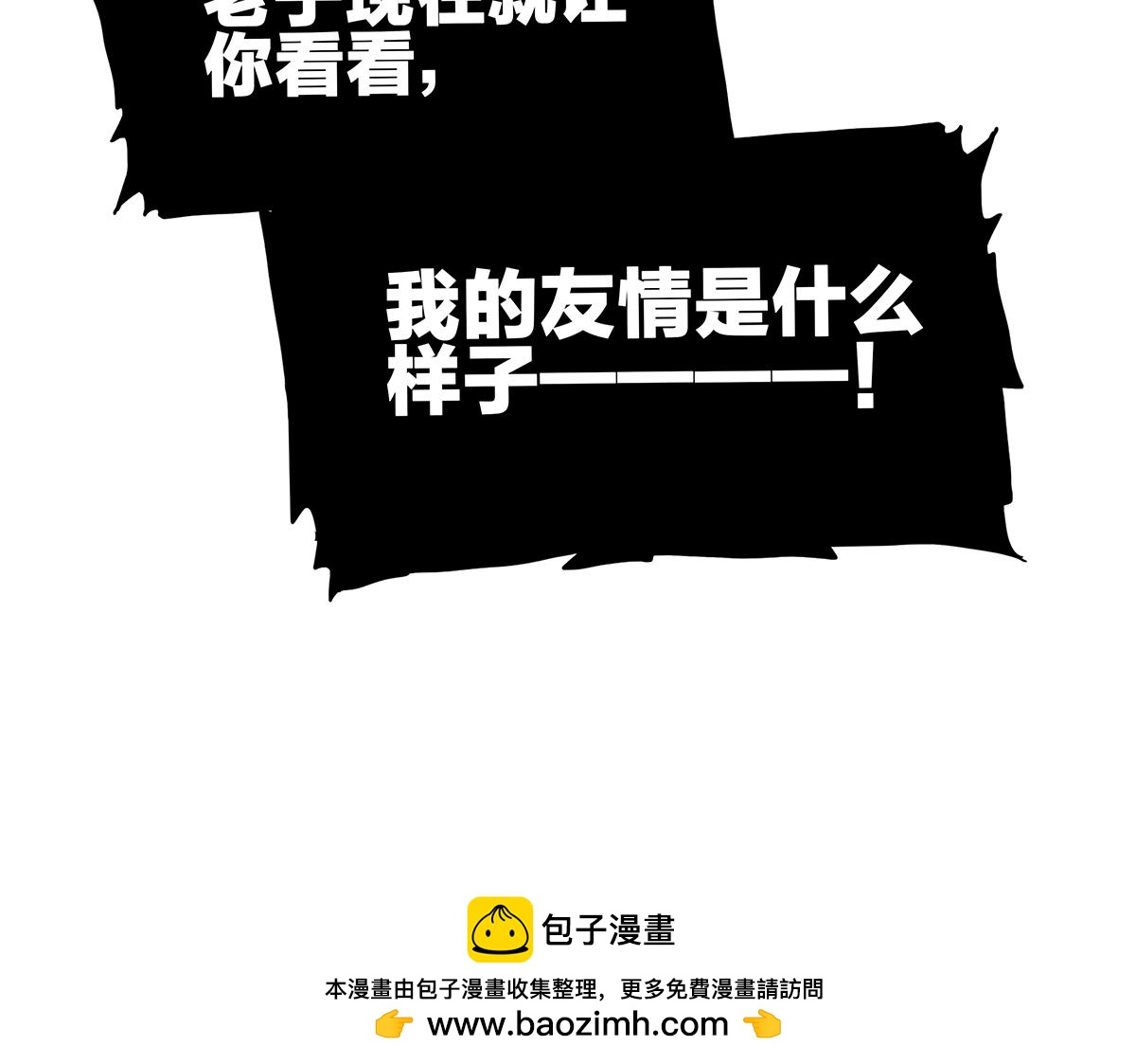 082-我们不一样69