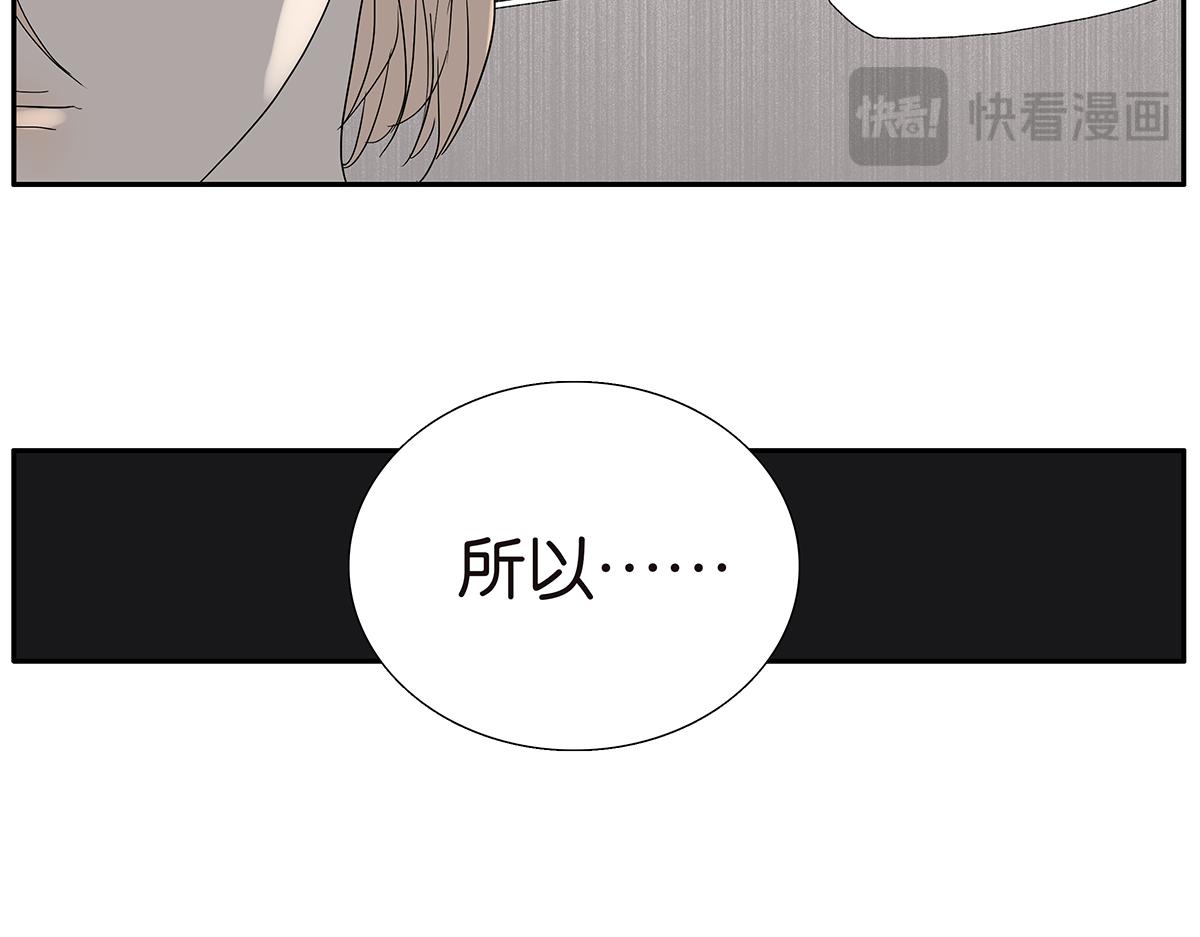 082-我们不一样9