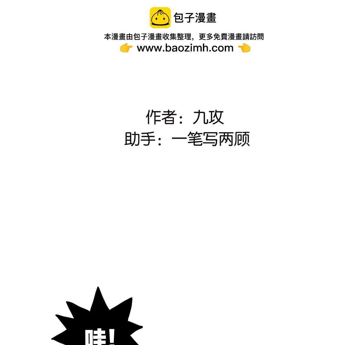 084-我想和你做……1