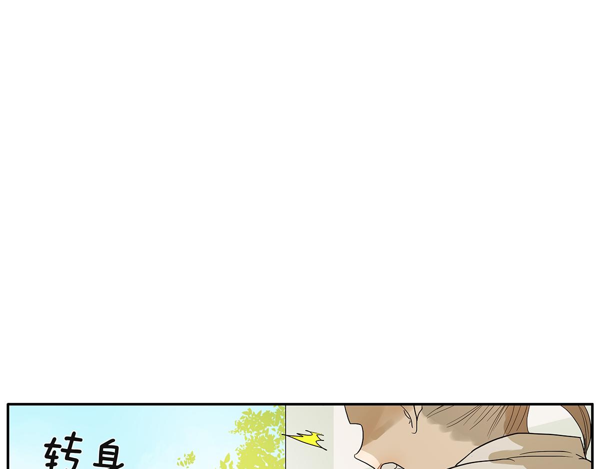 084-我想和你做……14