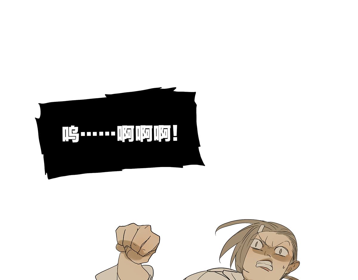 084-我想和你做……16