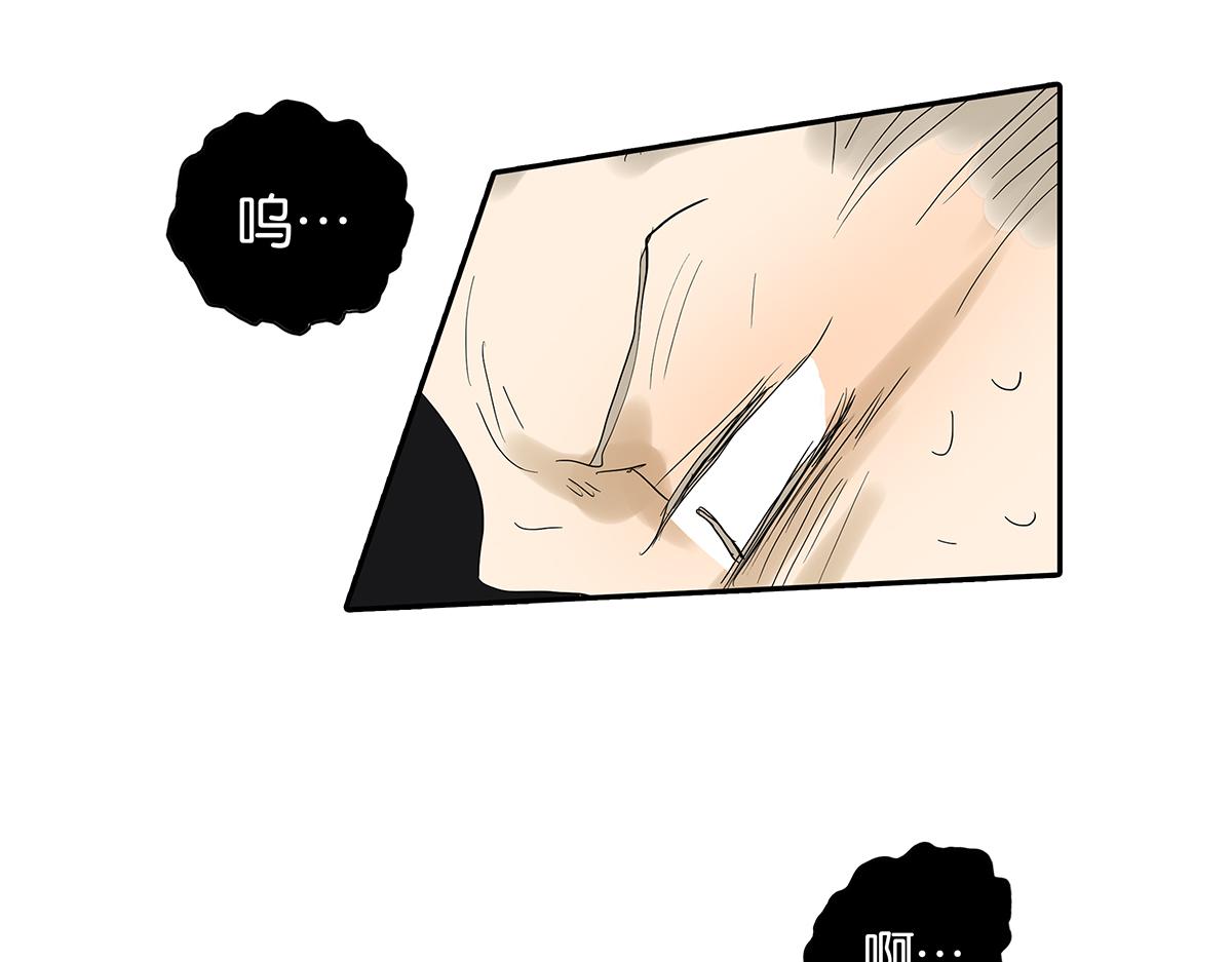 084-我想和你做……23