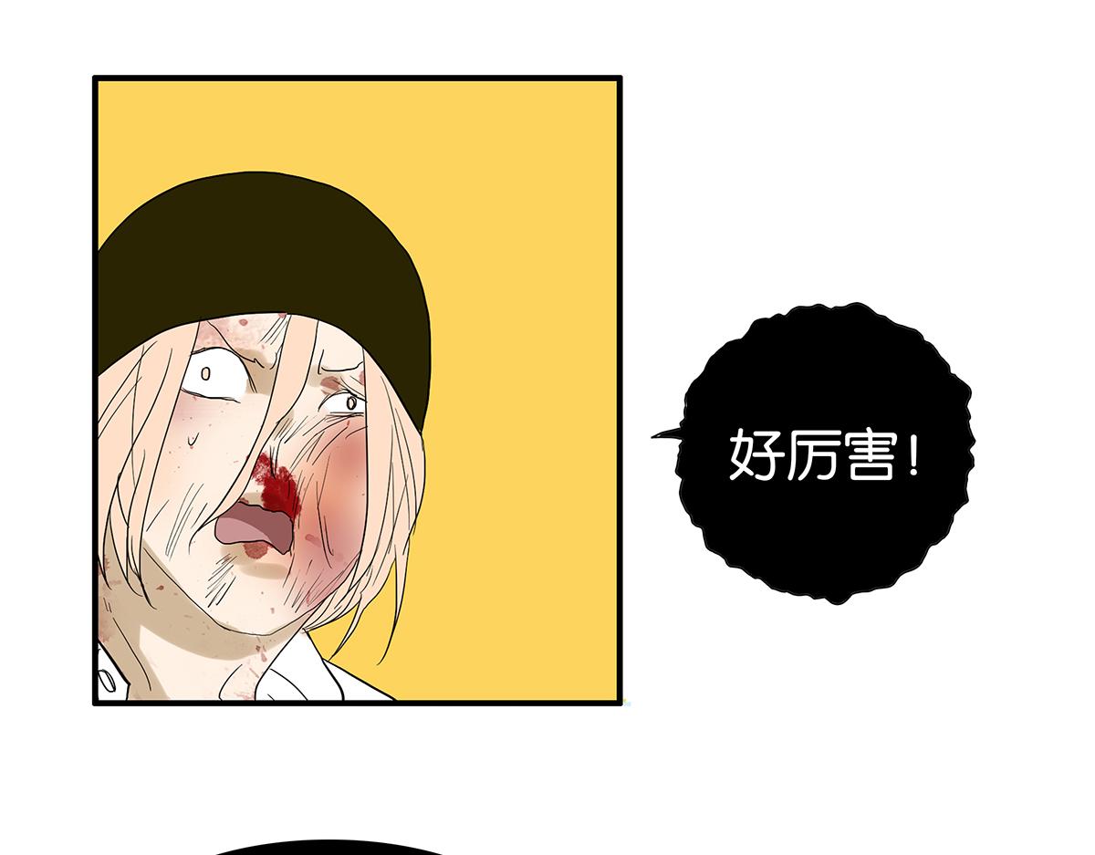 084-我想和你做……28