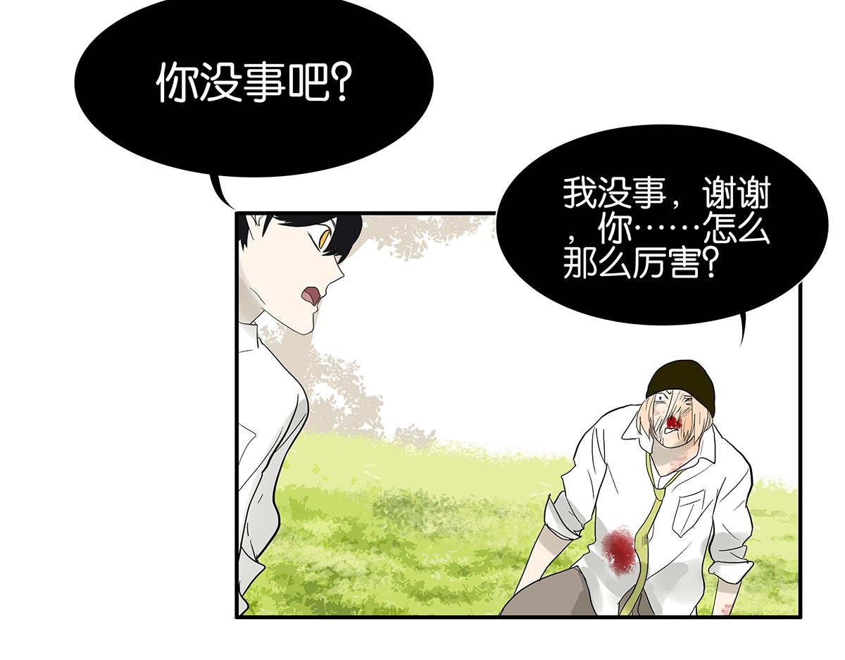 084-我想和你做……29