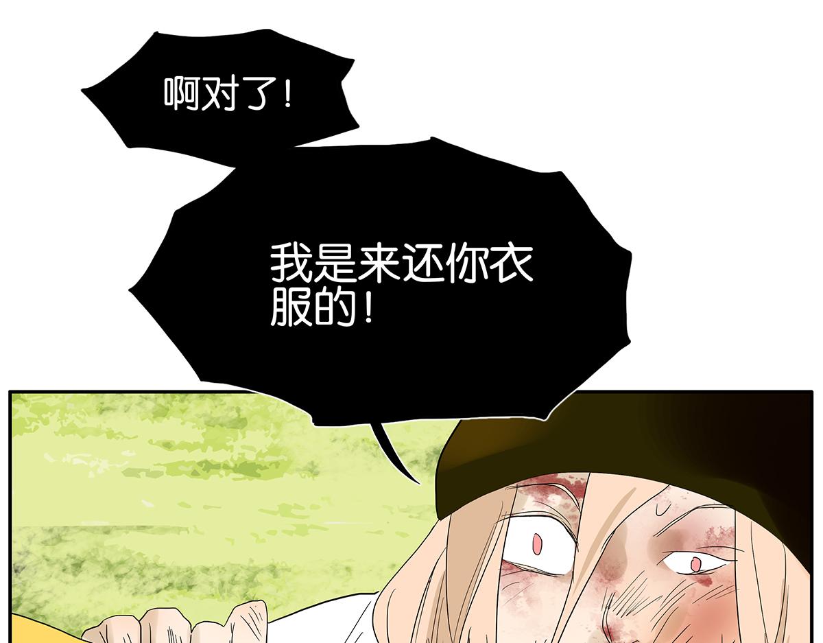 084-我想和你做……32