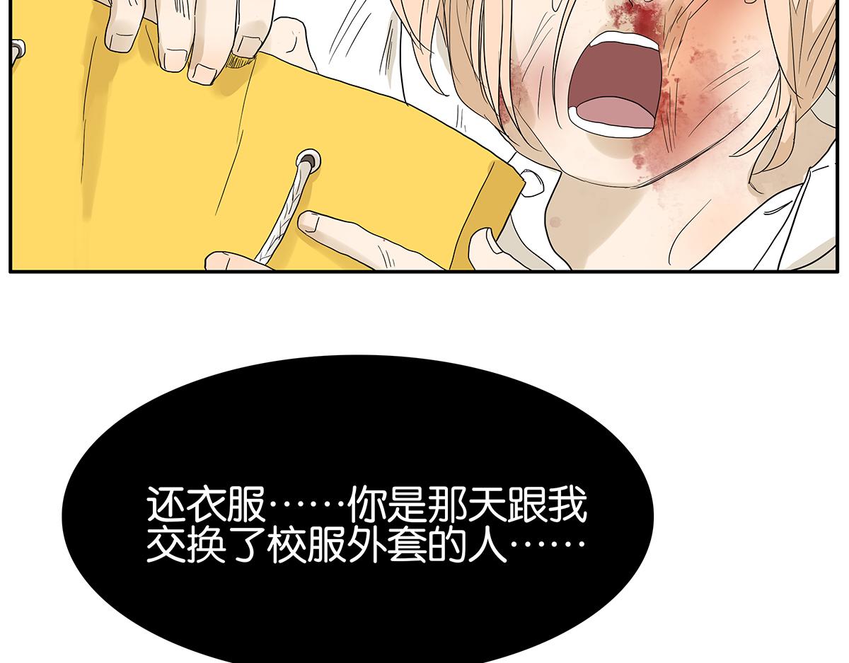 084-我想和你做……33
