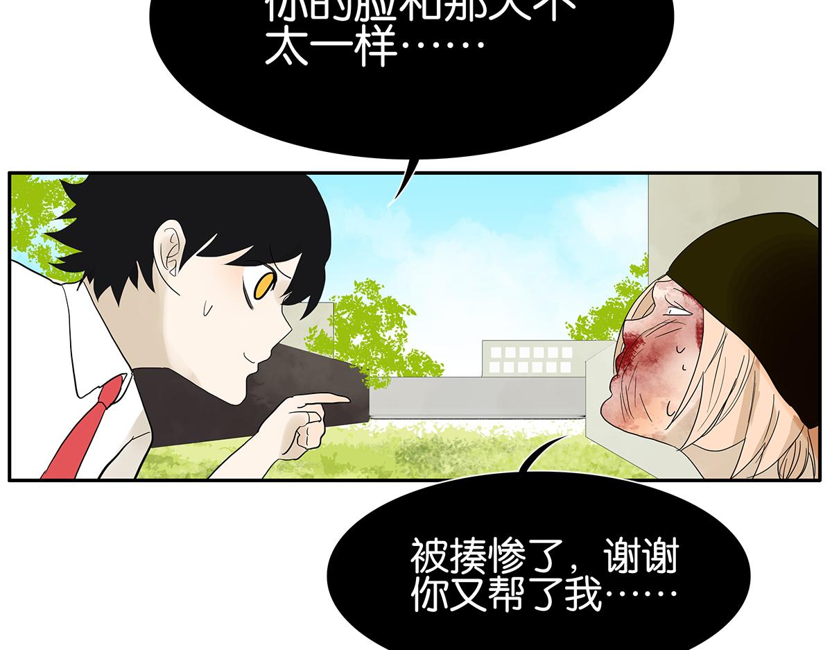 084-我想和你做……35