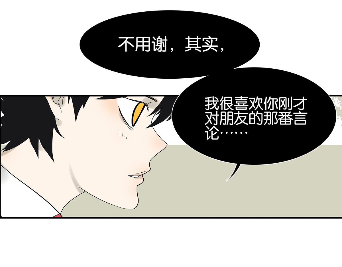 084-我想和你做……37