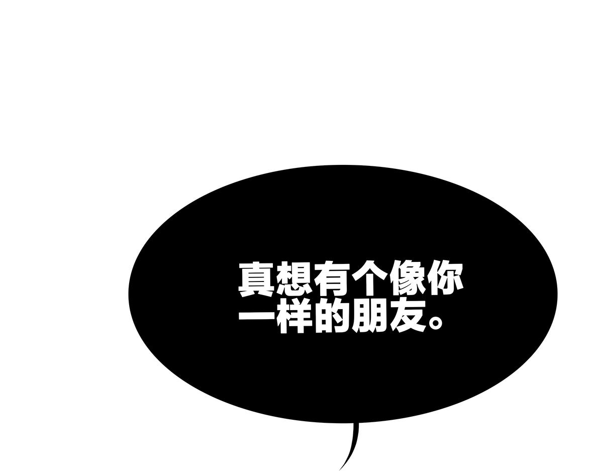 084-我想和你做……38