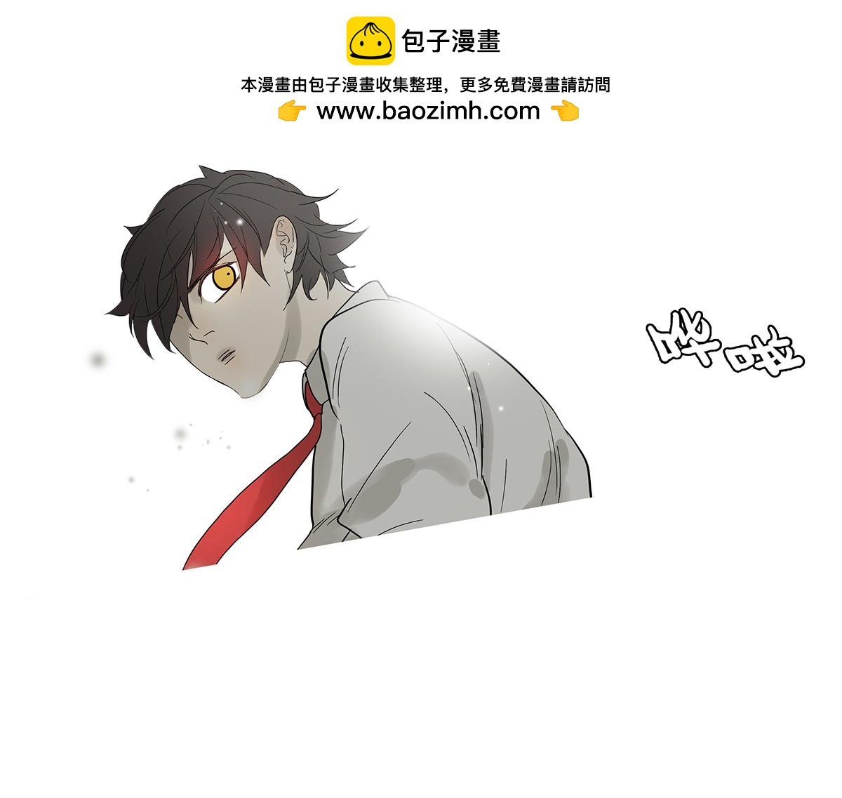 084-我想和你做……4