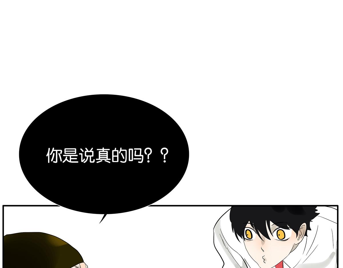 084-我想和你做……41