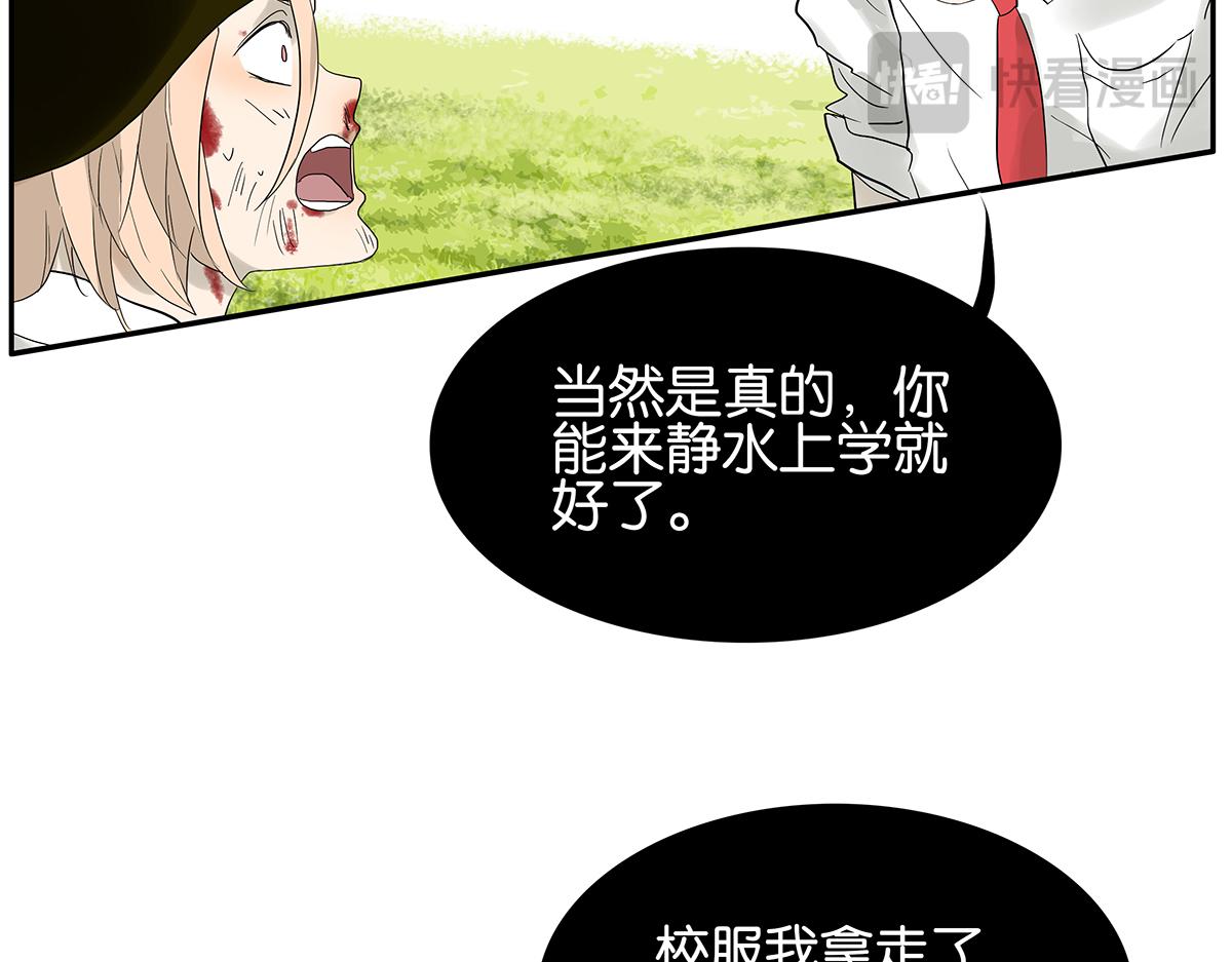084-我想和你做……42