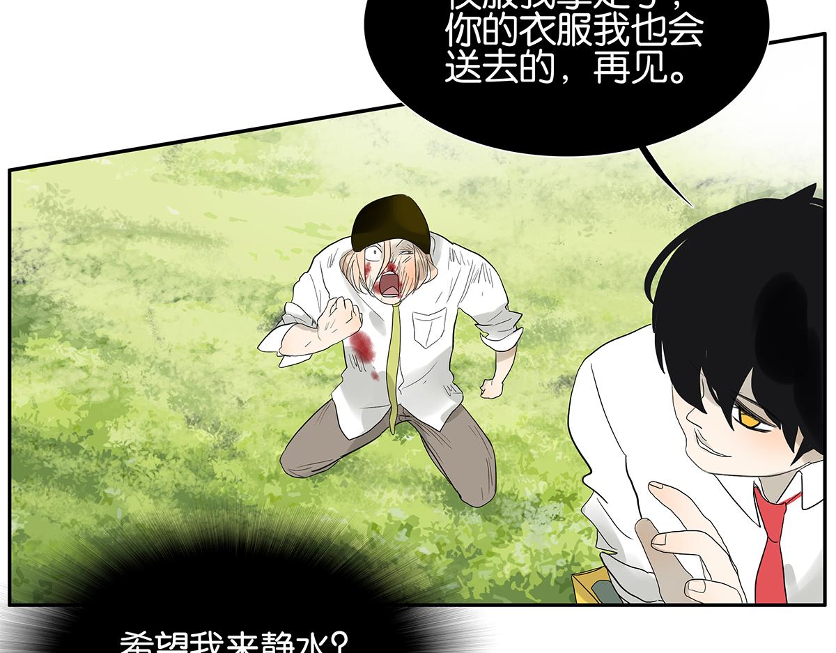 084-我想和你做……43