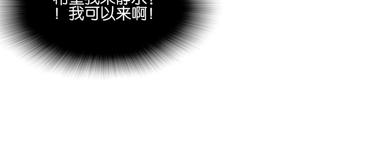 084-我想和你做……44