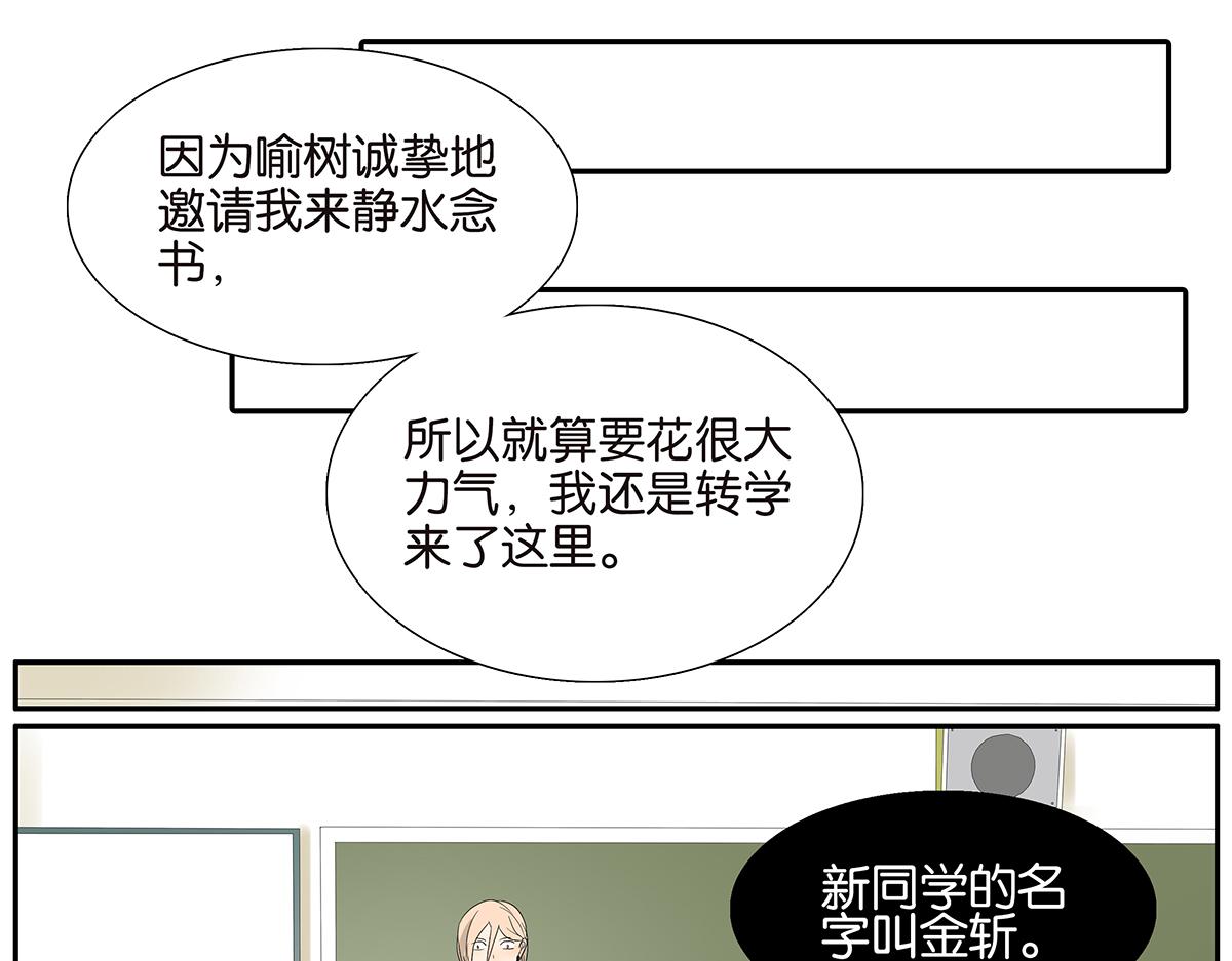 084-我想和你做……45