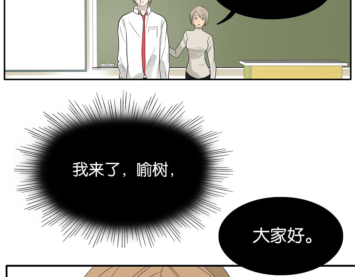 084-我想和你做……46