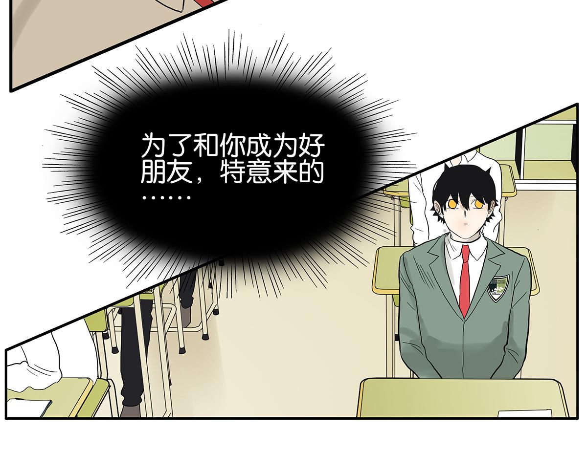 084-我想和你做……52