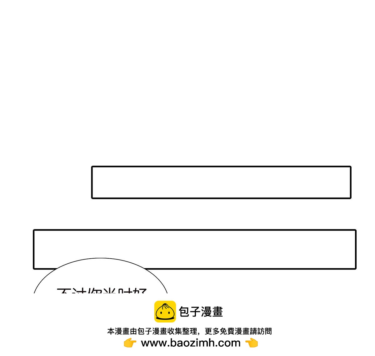 084-我想和你做……53