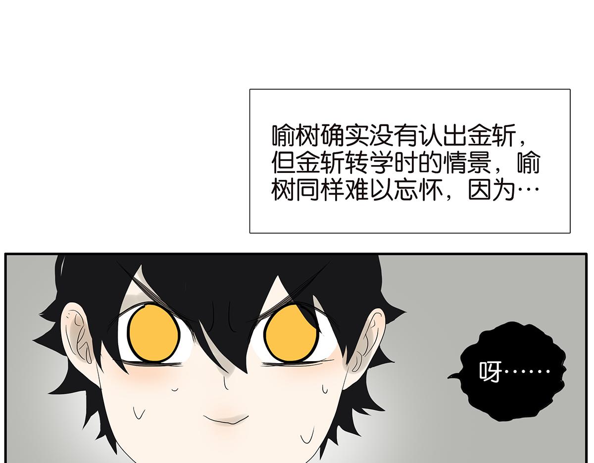 084-我想和你做……55