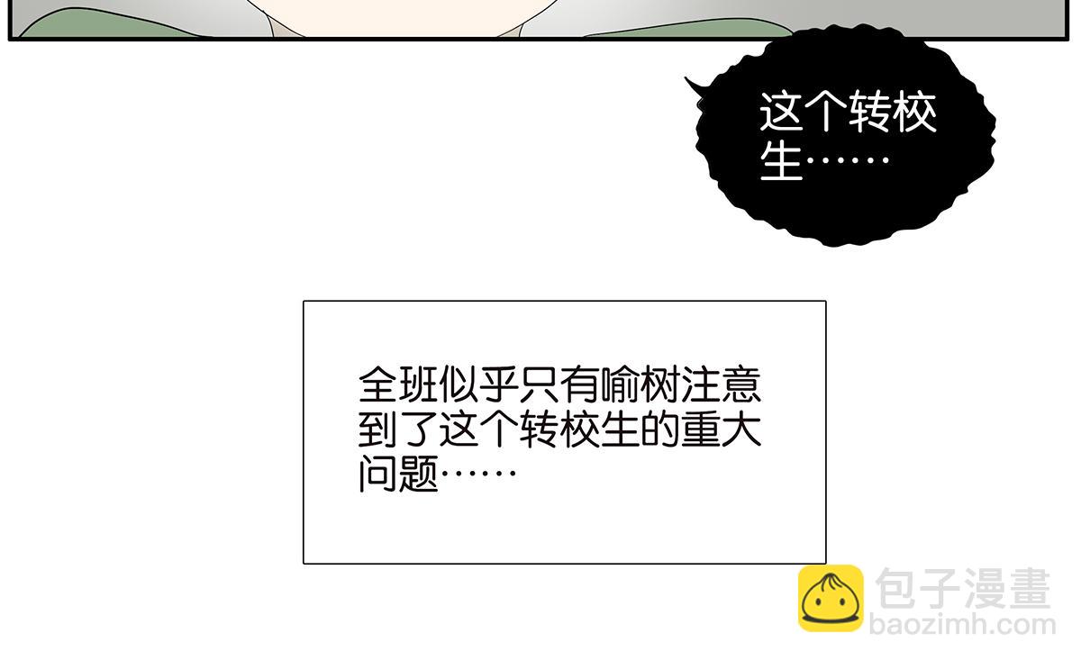 084-我想和你做……56