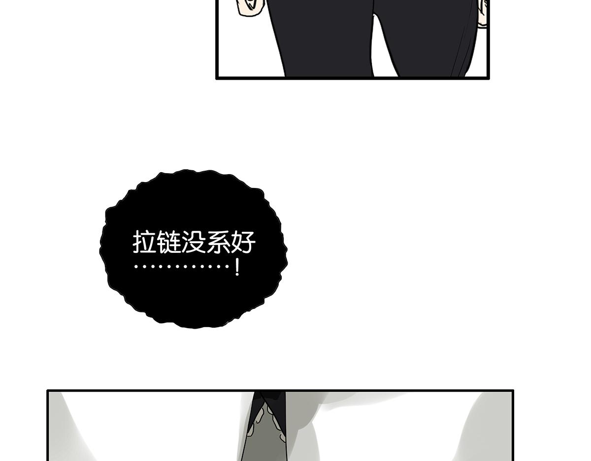 084-我想和你做……59