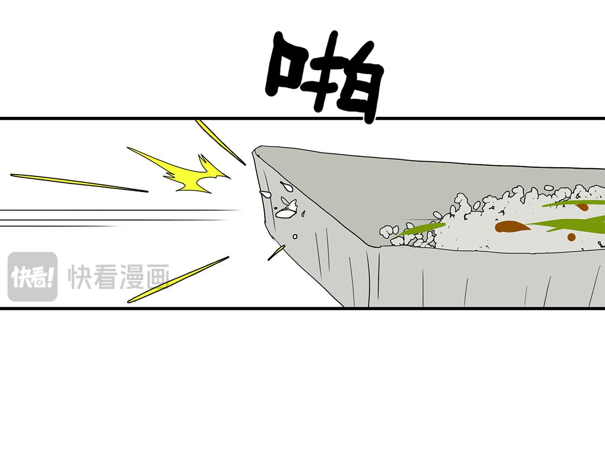 103话 战火13