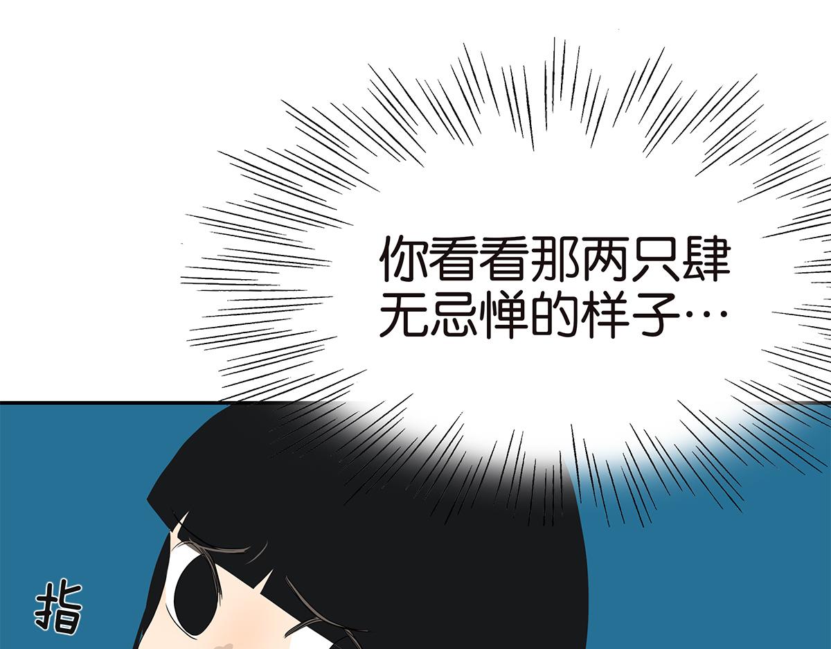 103话 战火18