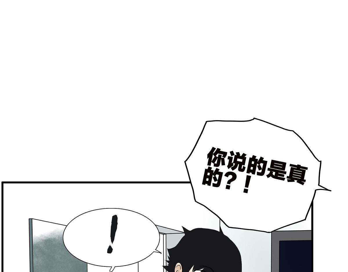 103话 战火31