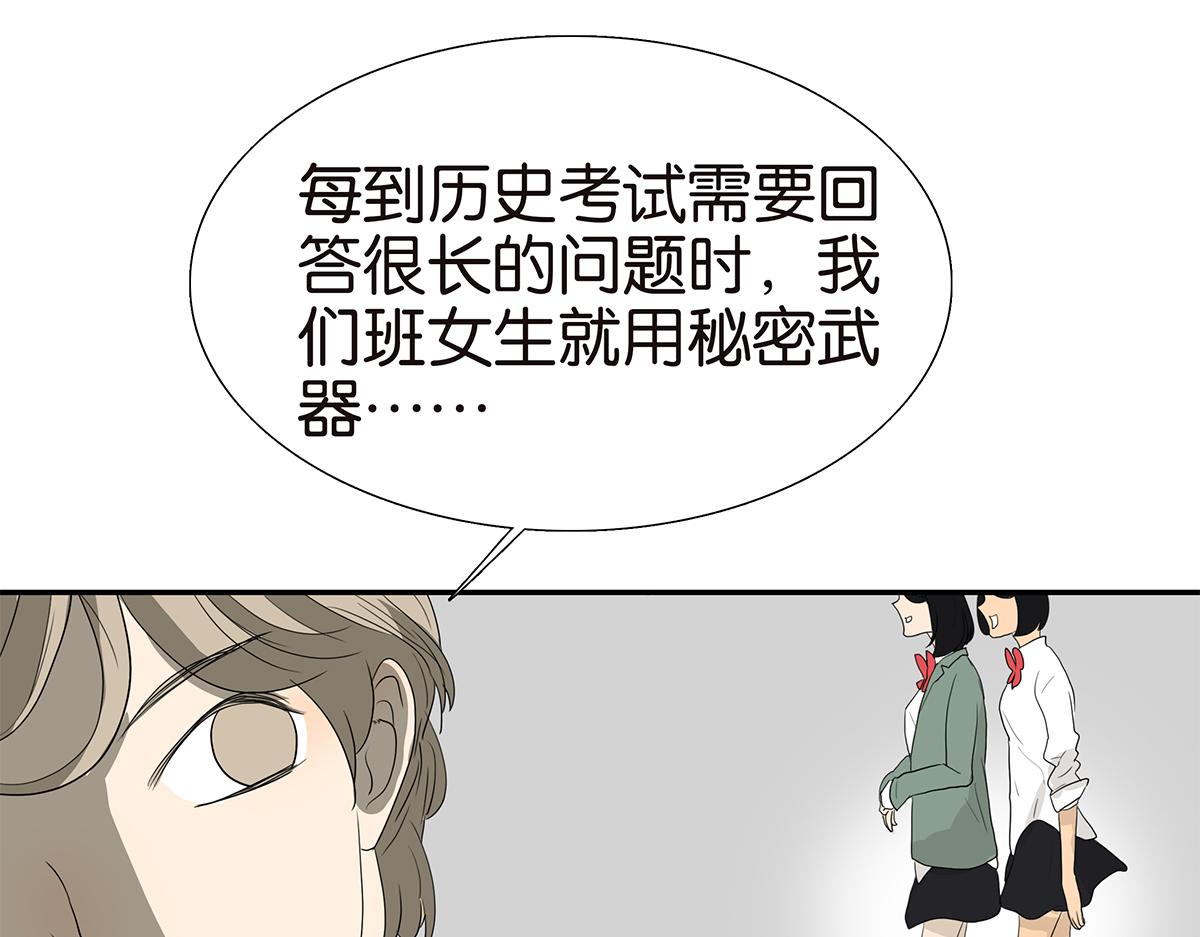 103话 战火38