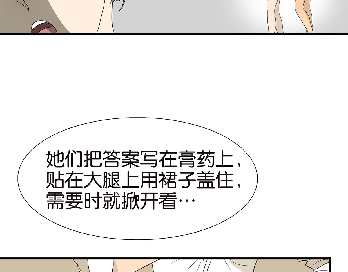 103话 战火39