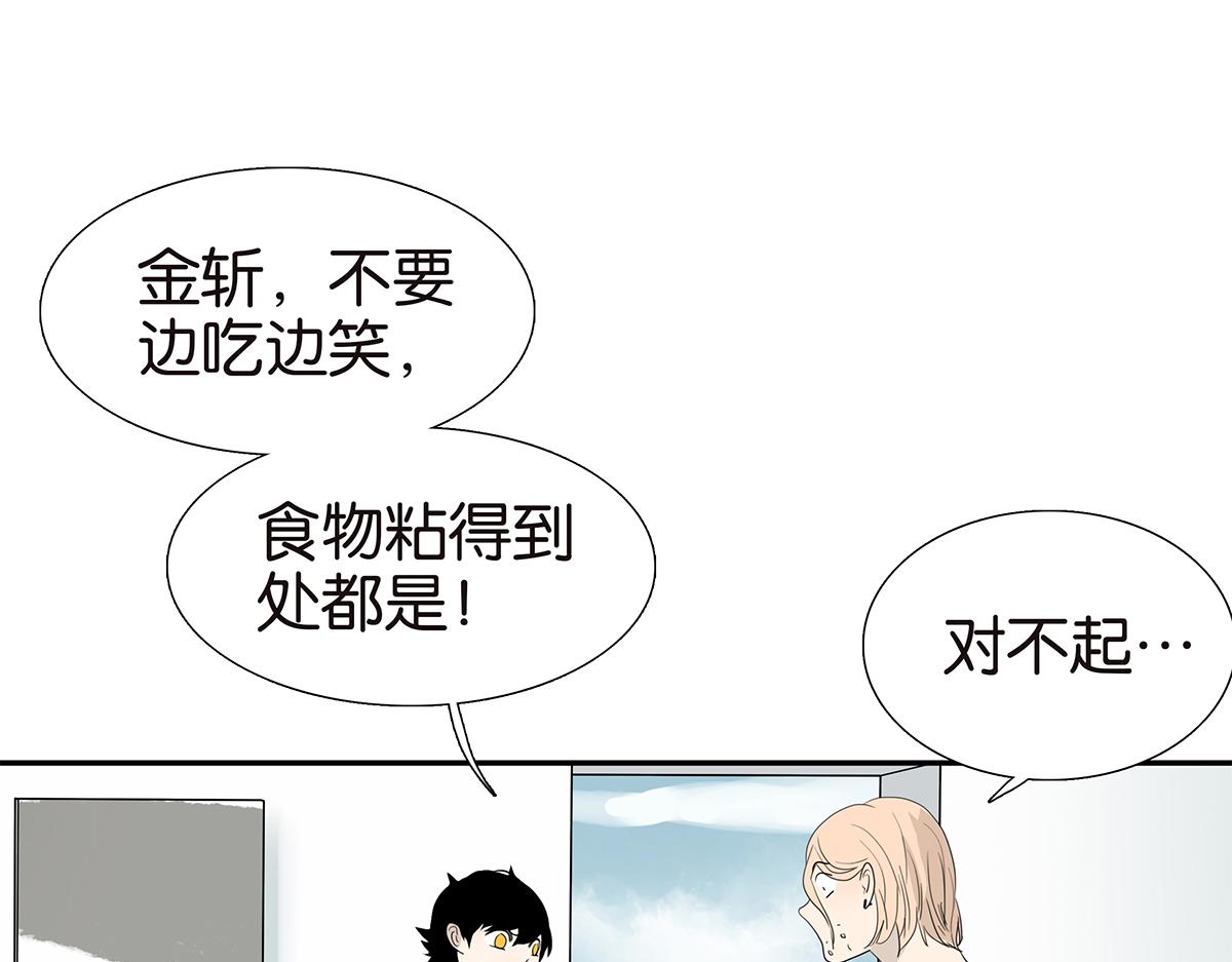 103话 战火43