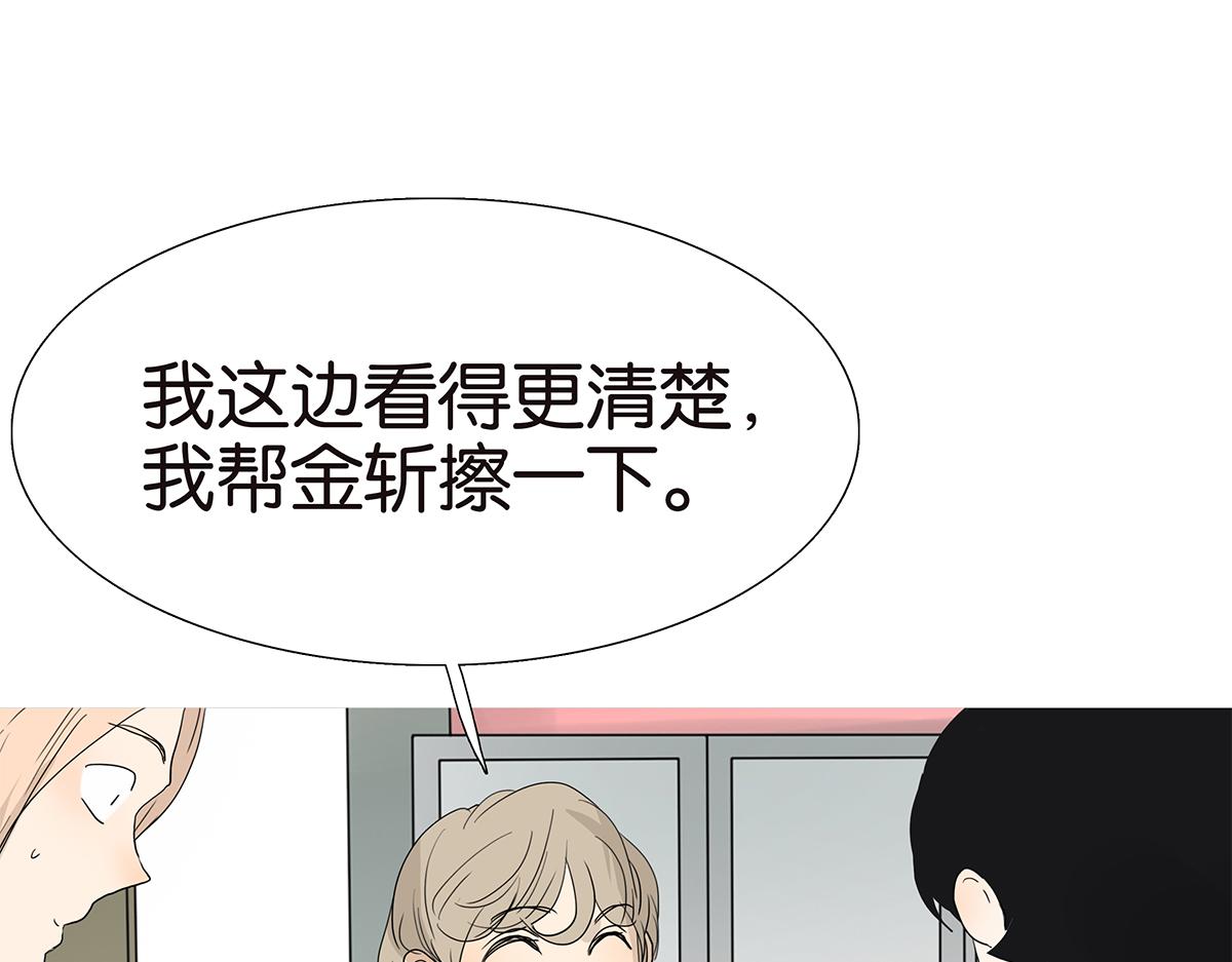 103话 战火48