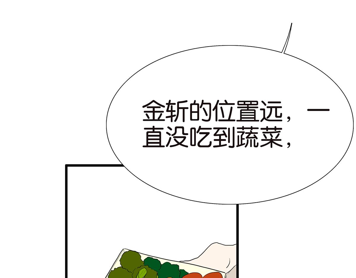 103话 战火56