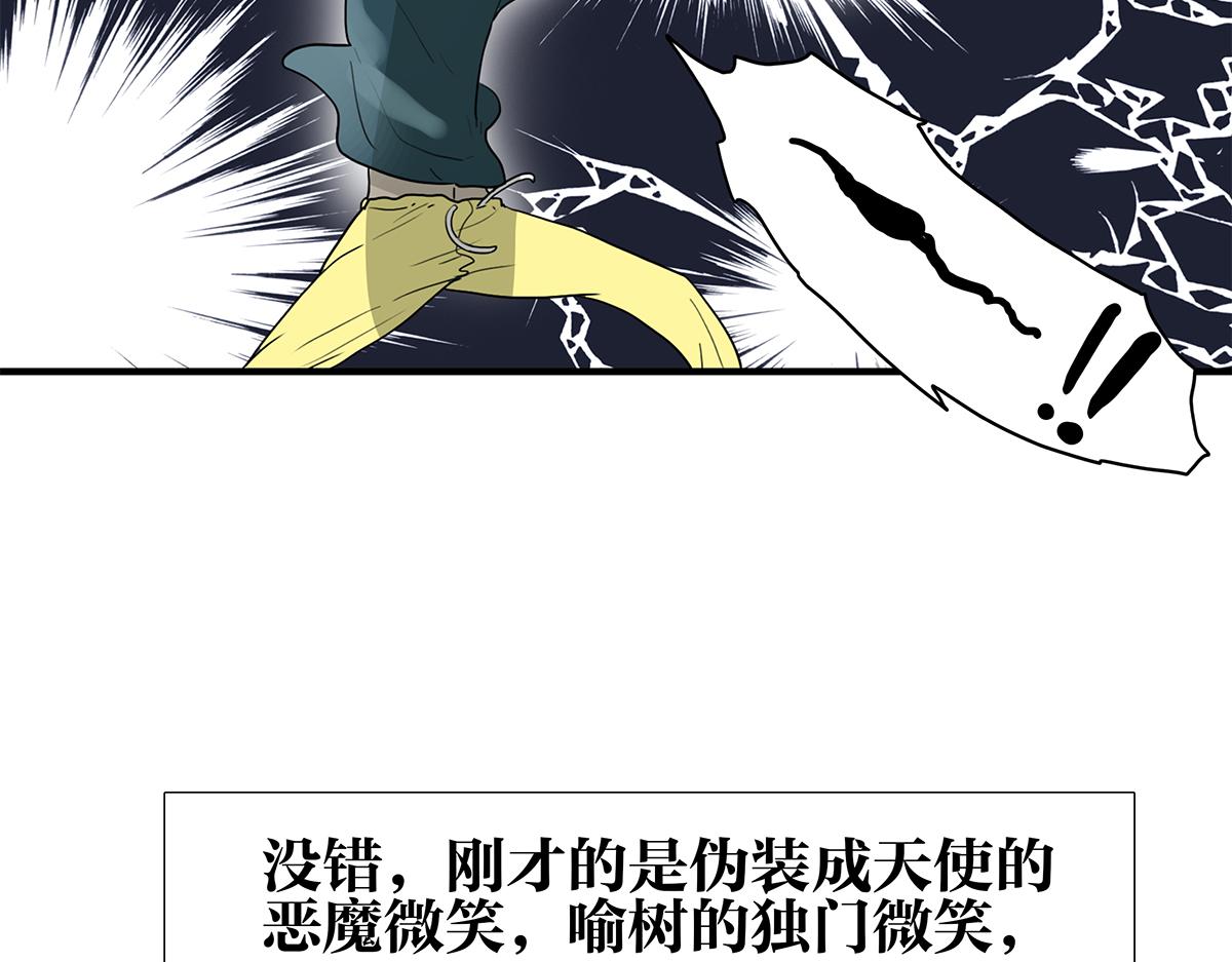 103话 战火71