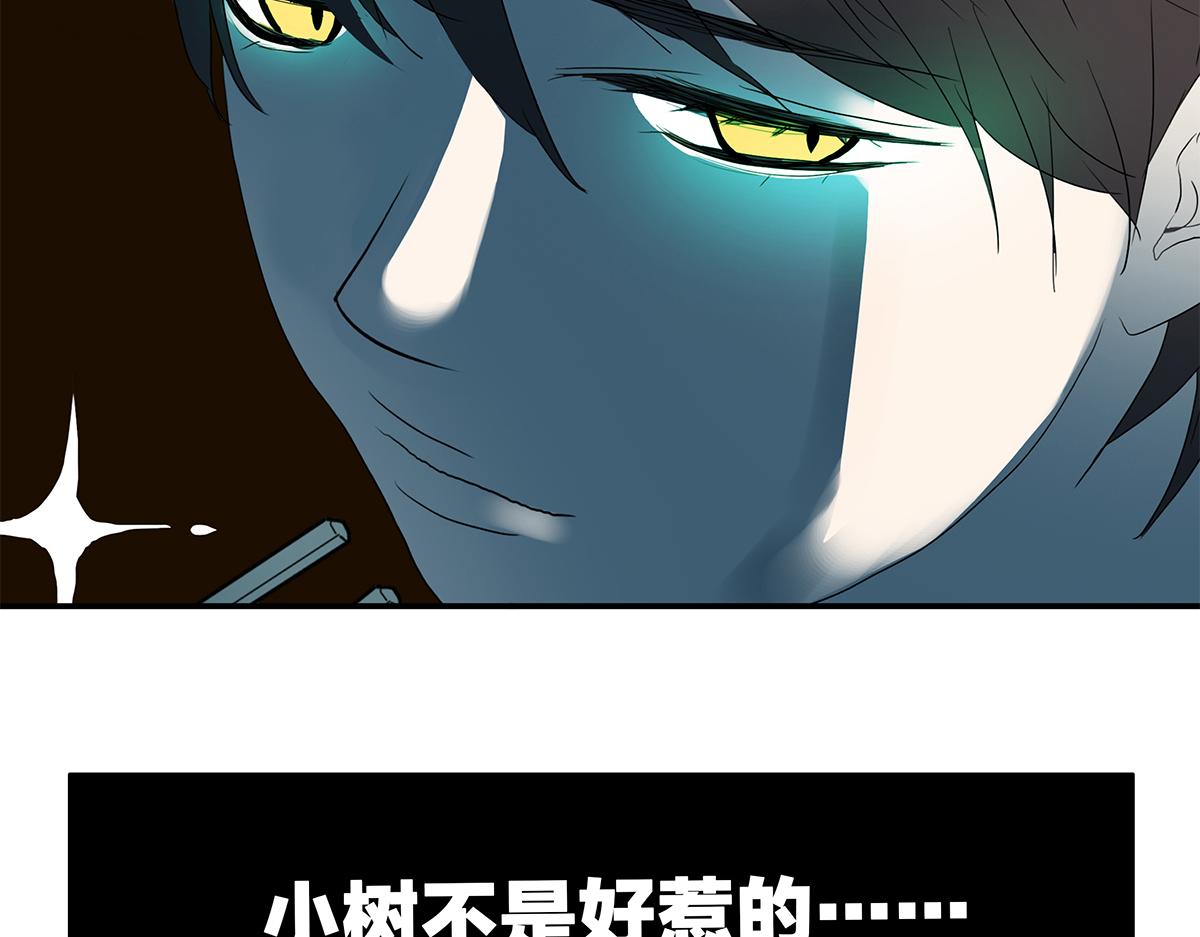 103话 战火76