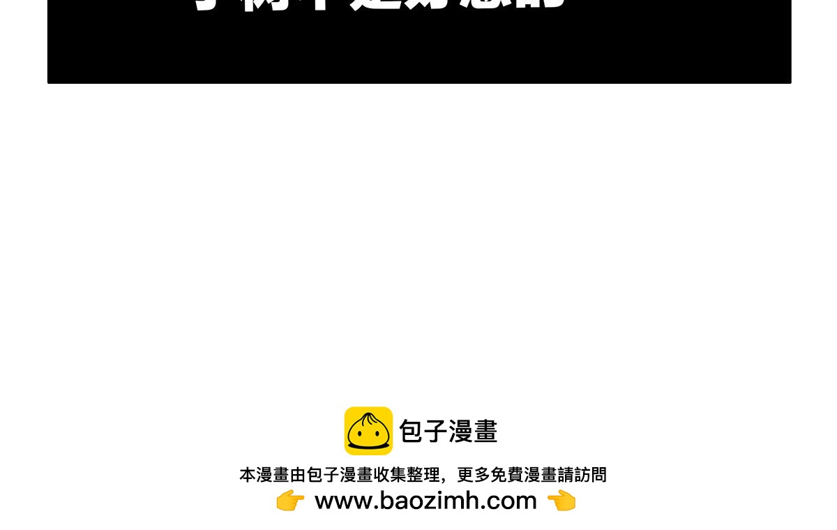 103话 战火77
