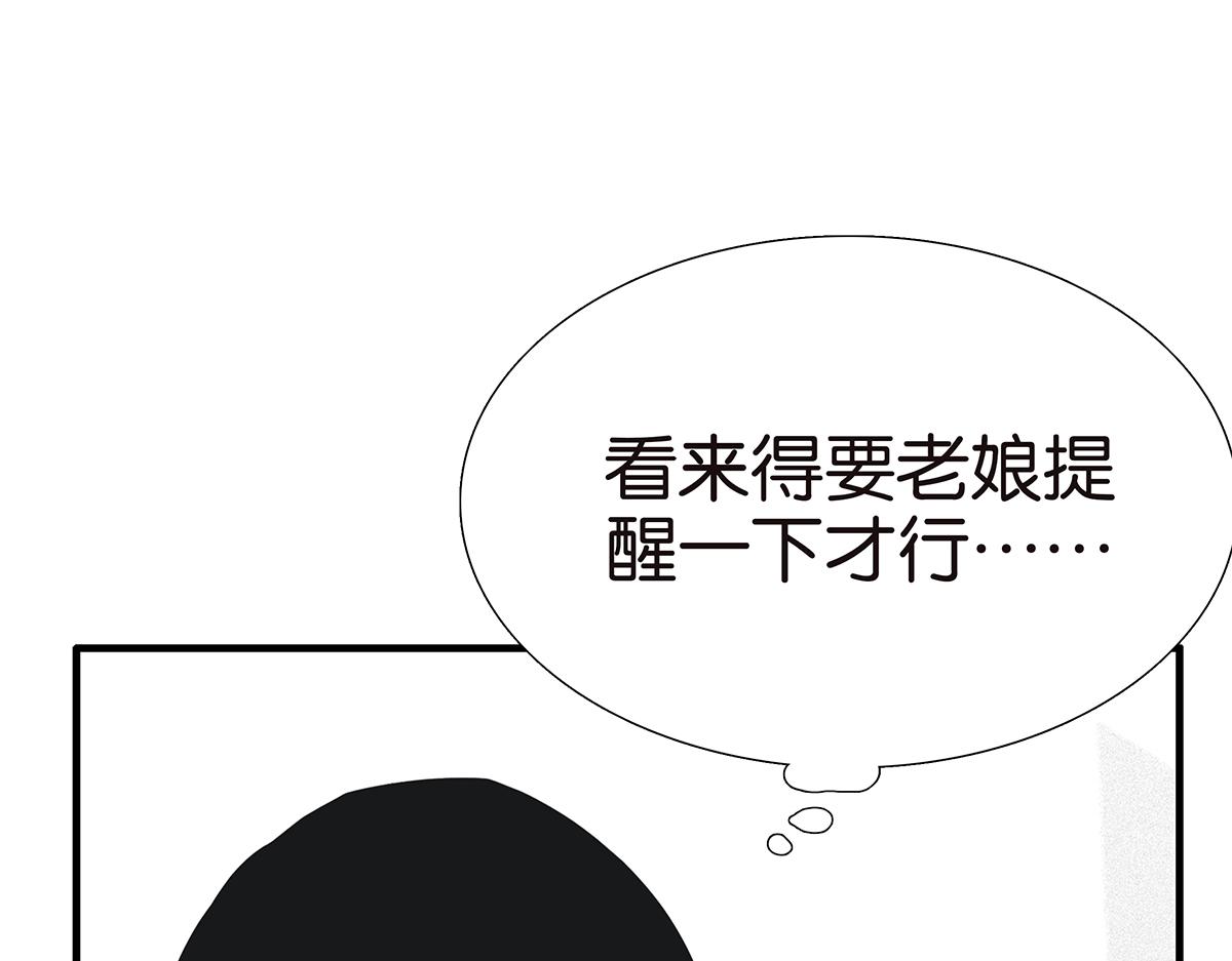 103话 战火9